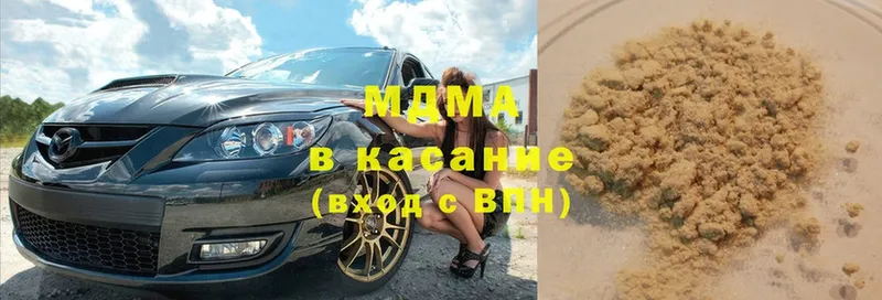 купить   Кисловодск  MDMA crystal 